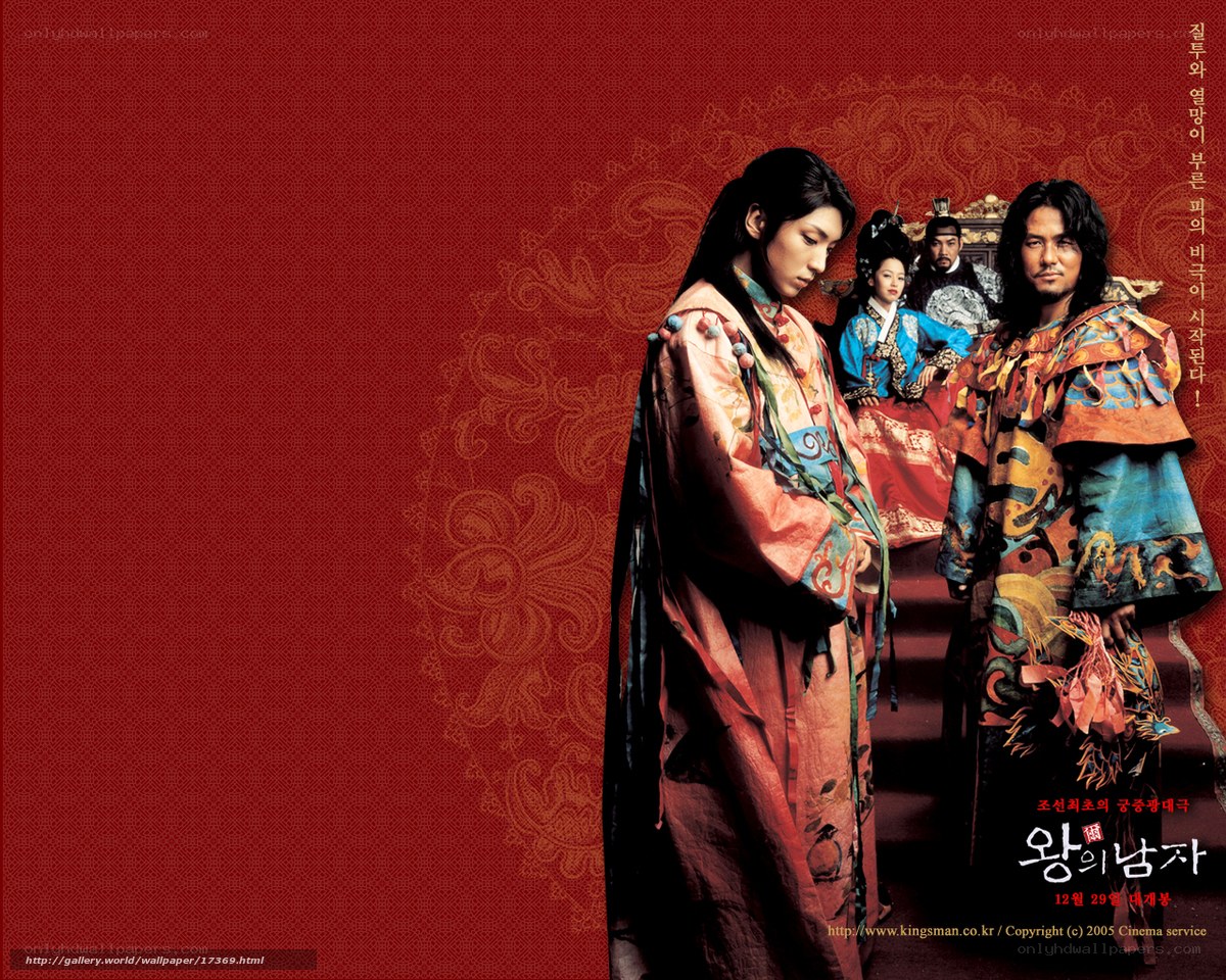 Korean historical drama poster
