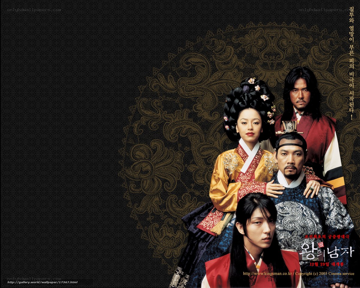 Korean historical drama poster