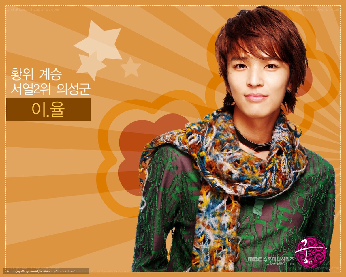 Korean idol promotional image