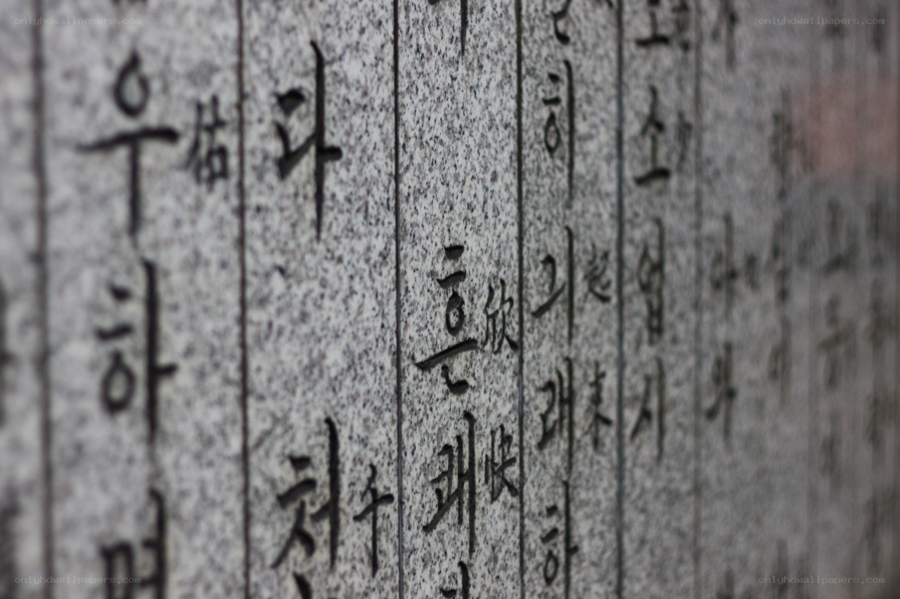 Korean inscriptions on stone