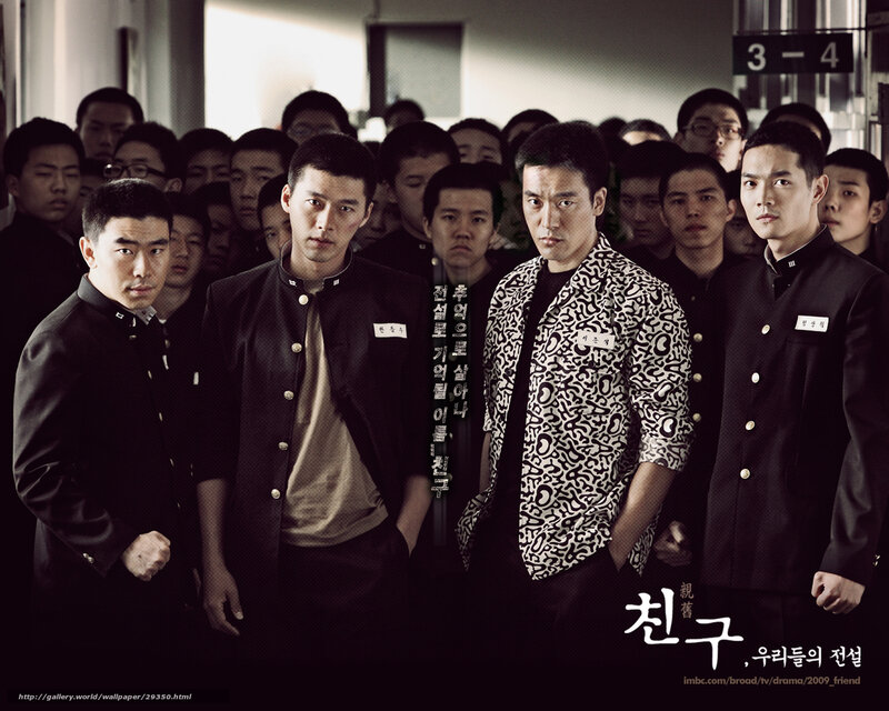Korean school drama poster