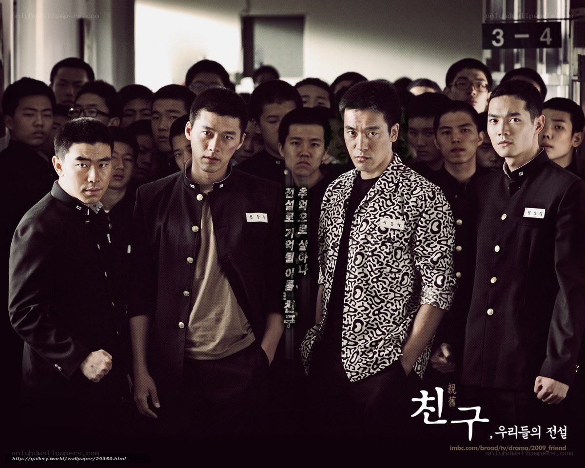 Korean school drama poster