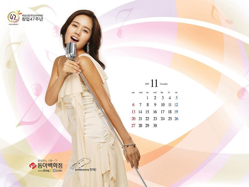 Korean singer on calendar
