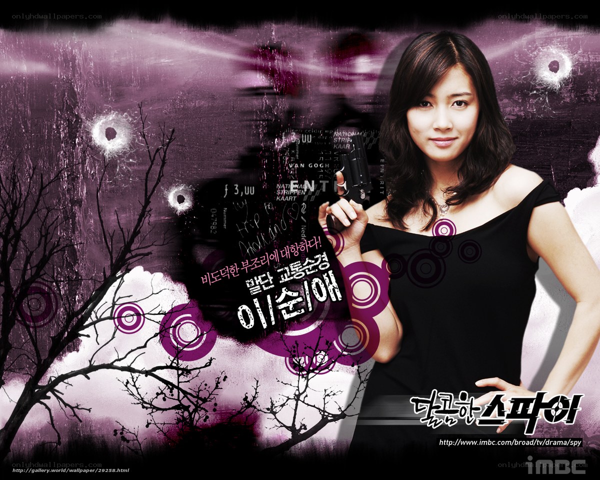 Korean spy drama poster