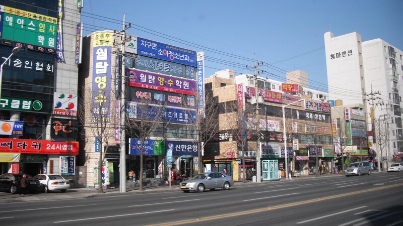 Korean street with commercial buildings