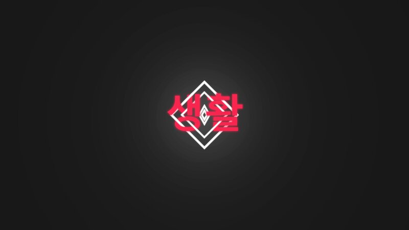Korean Text Logo