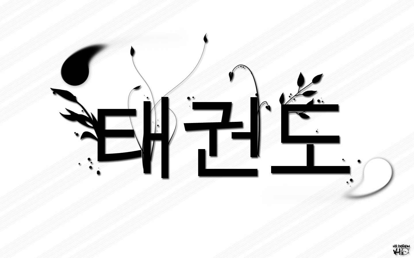 Korean text with floral design