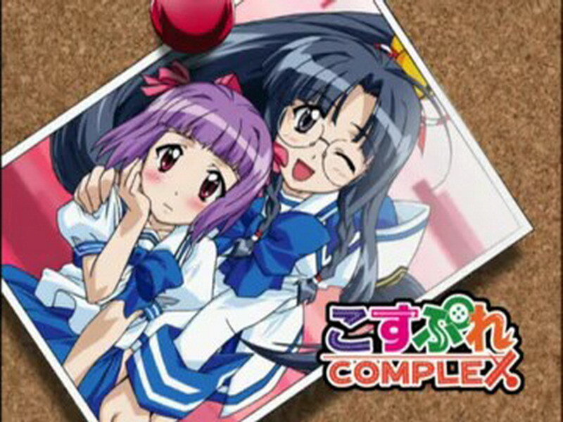 Kosupure Complex anime cover