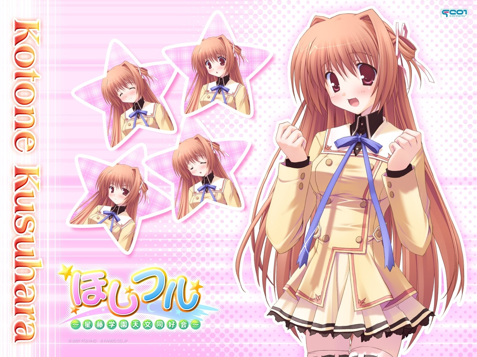 Kotone Kusubara character art