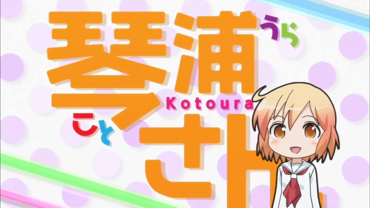 Kotoura-san title card