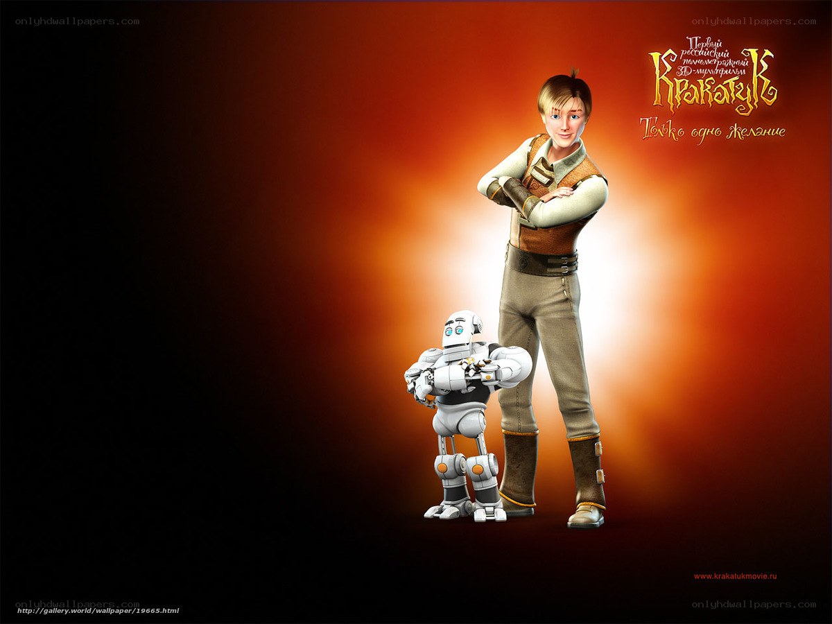 Krakatuk and his robot companion