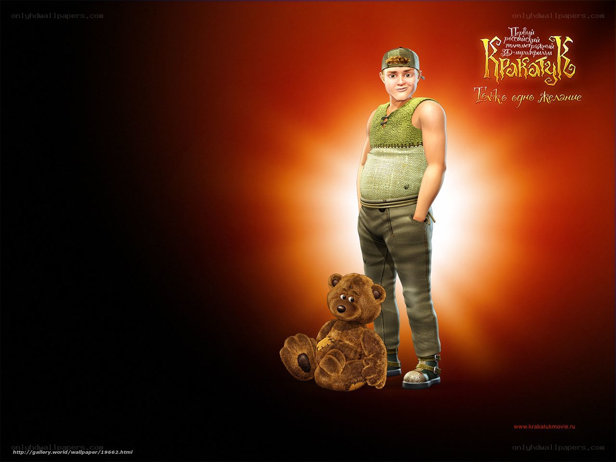 Krakatuk character with teddy bear