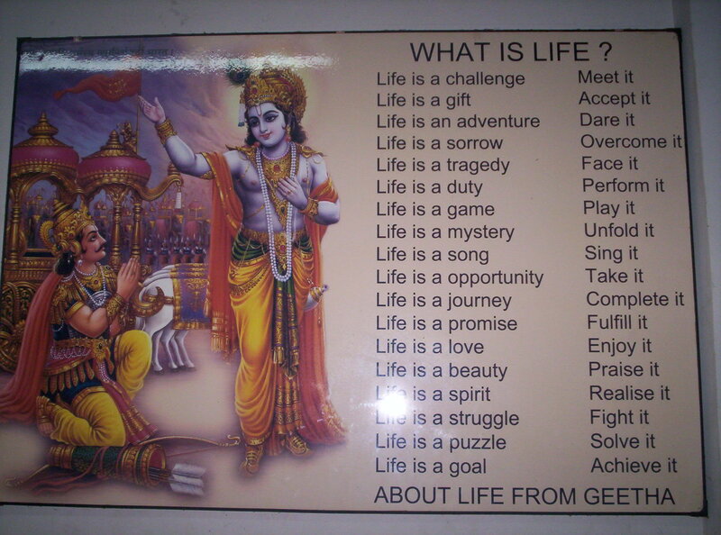 Krishna and Arjuna — Yellow, Serene