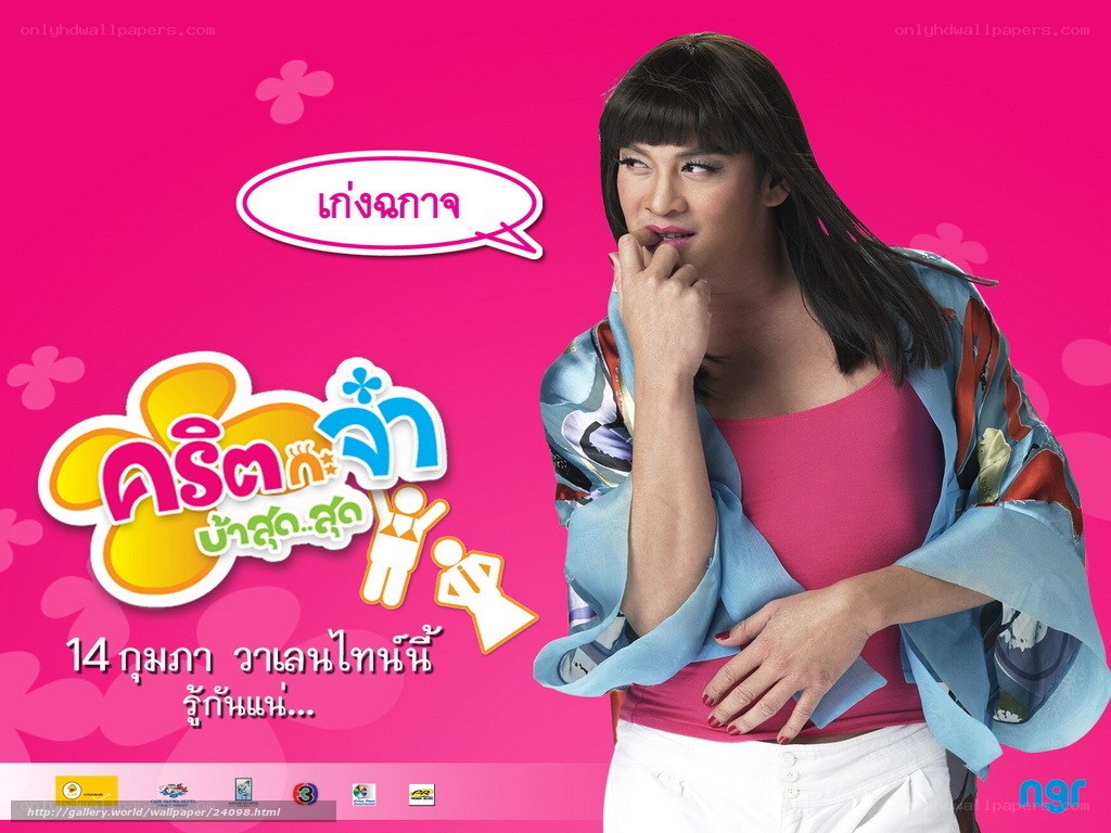 Krit Kaja movie poster
