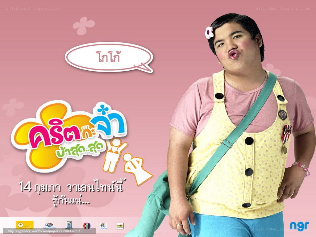 Krit Kaja promotional poster