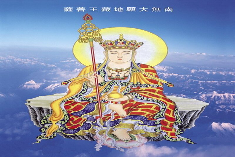 Ksitigarbha Bodhisattva on mountain