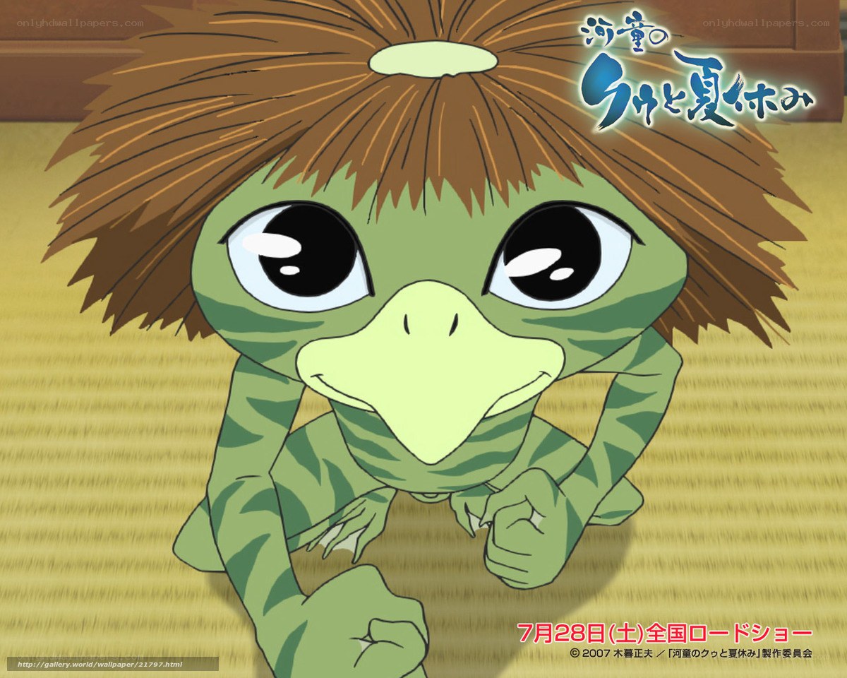 Ku the River Child