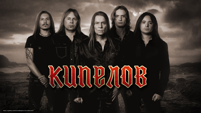 Kunelov band portrait