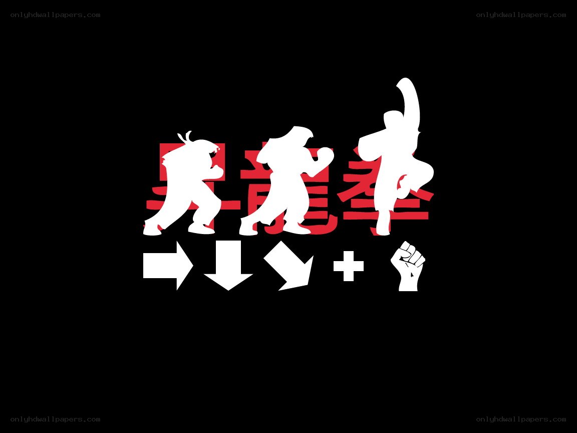 Kung Fu Fighter Silhouettes