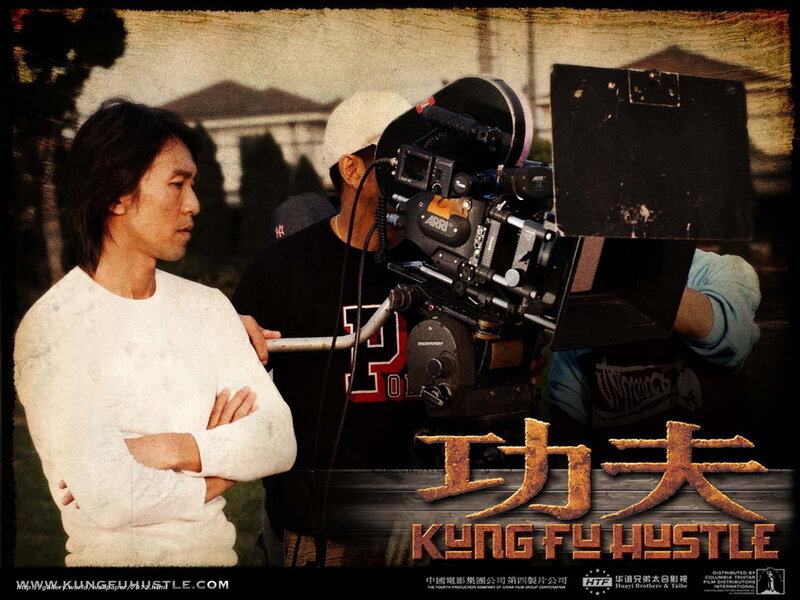 Kung Fu Hustle film set