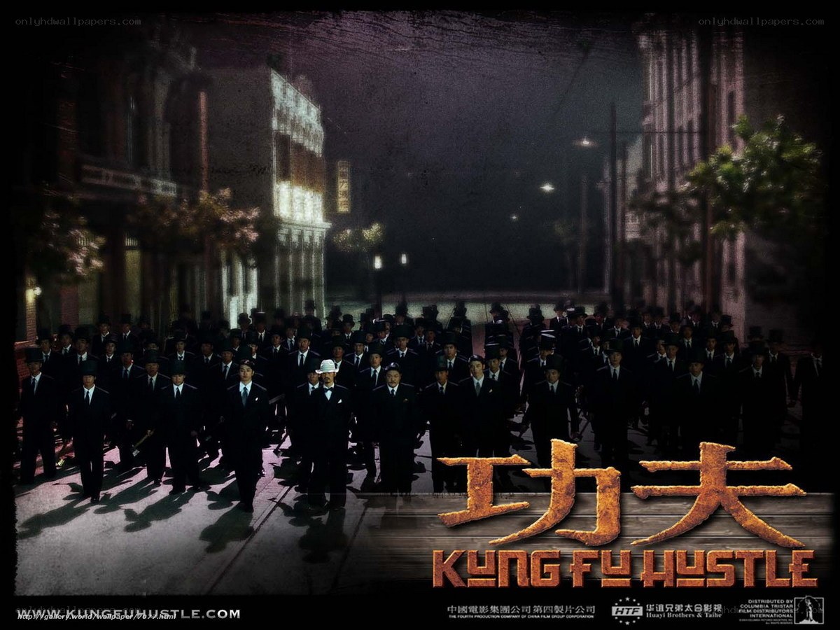 Kung Fu Hustle movie poster