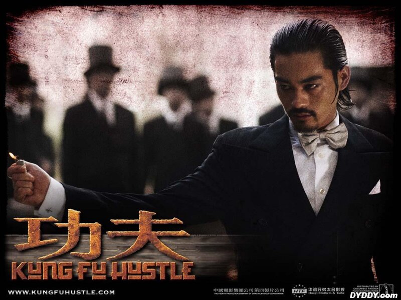 Kung Fu Hustle movie poster