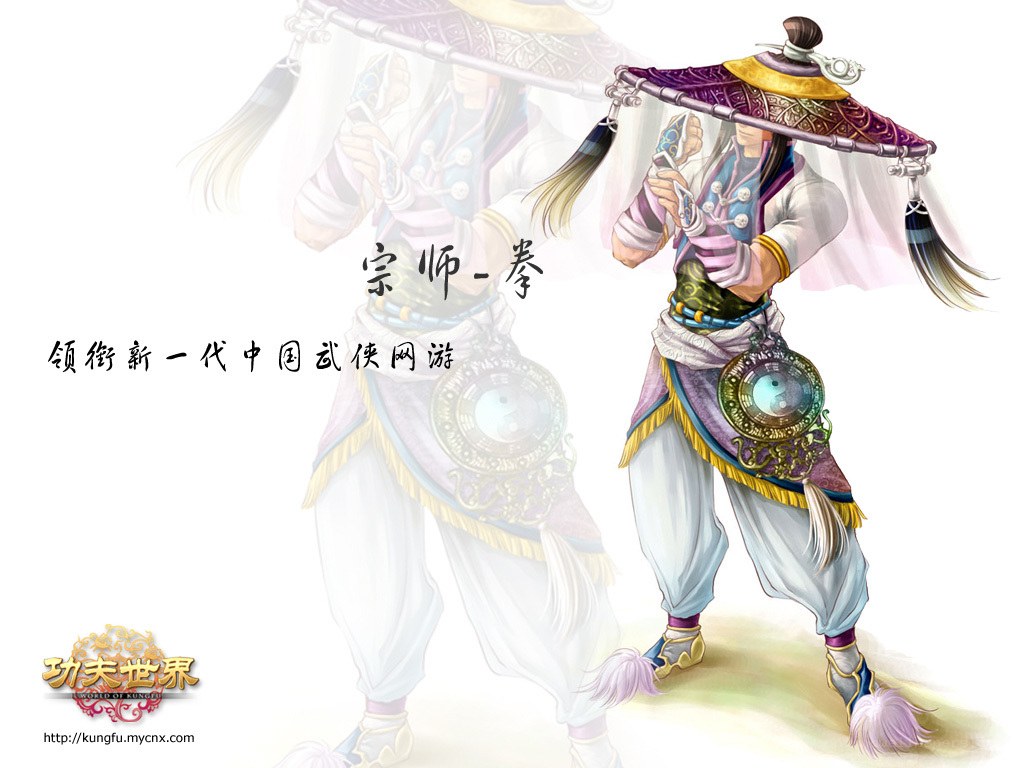 Kung Fu World character art