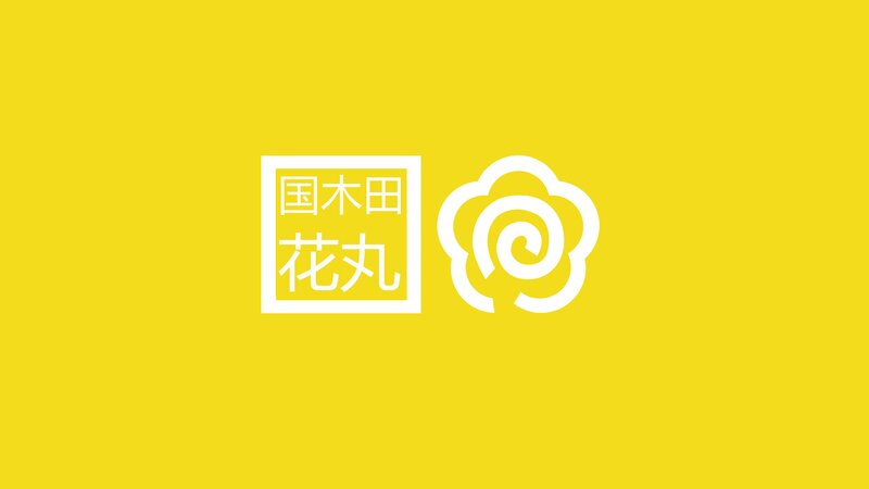 Kunimoto Hanamaru Logo