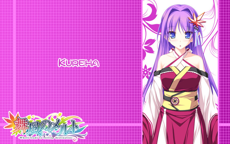 Kureha from Dance of the Wind