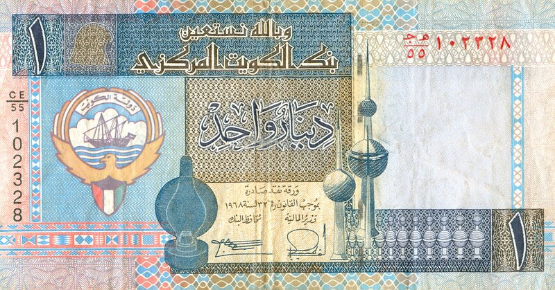 Kuwaiti one-dinar banknote