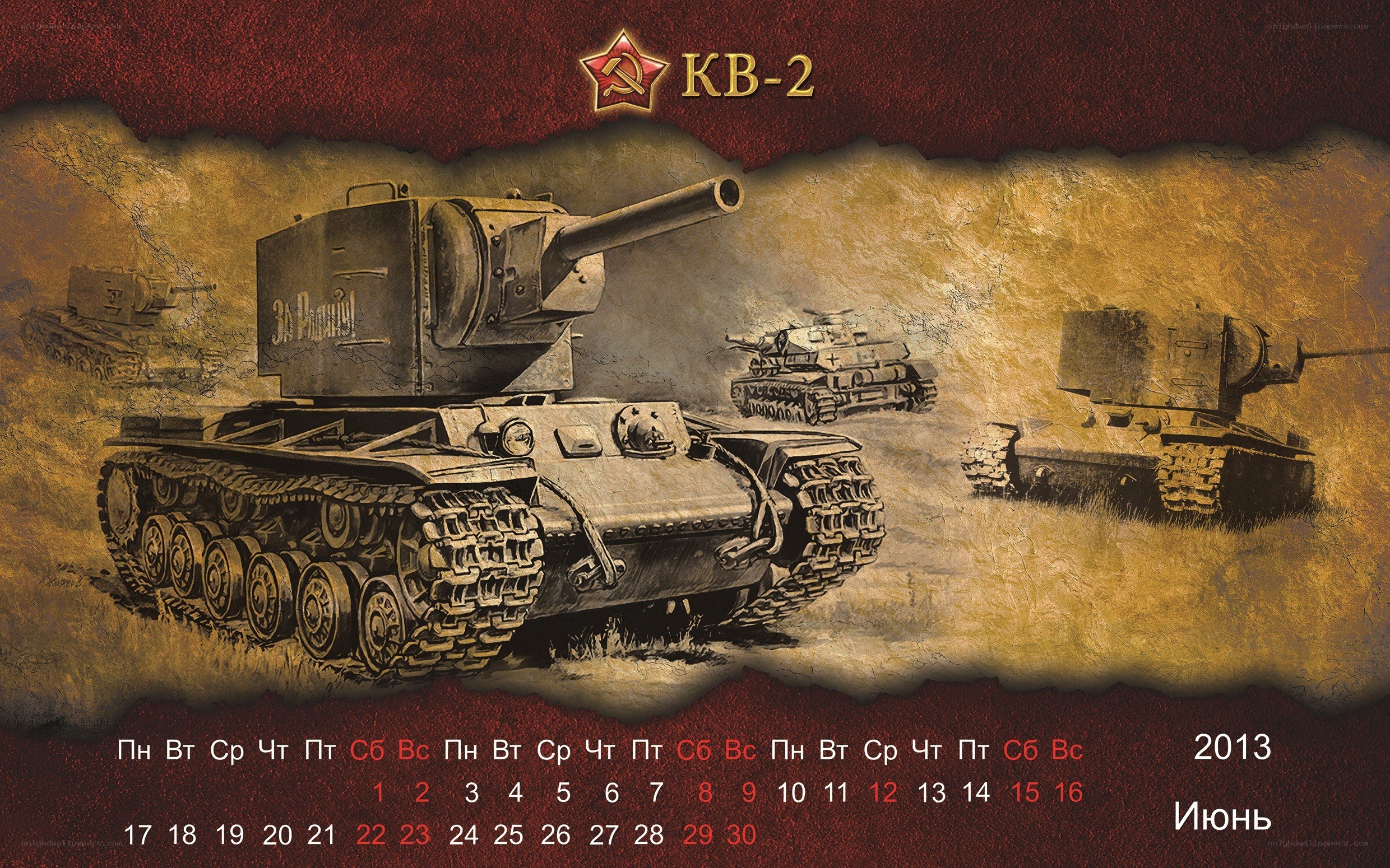 KV-2 tank calendar