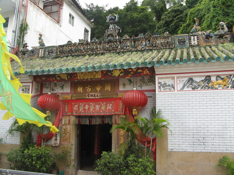 Kwan Tai Temple entrance
