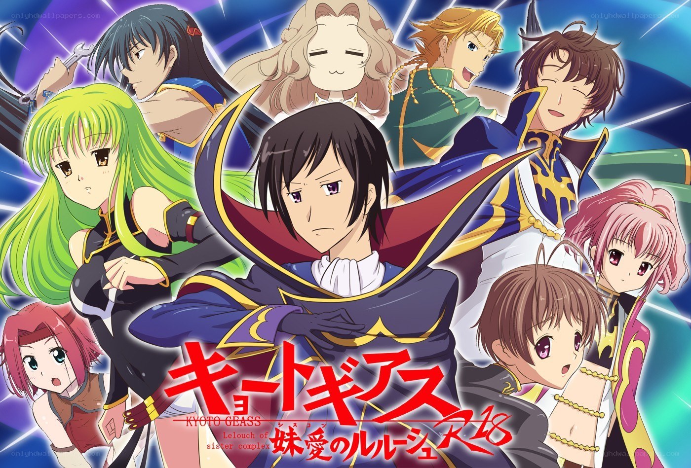 Kyoto Geass anime cast