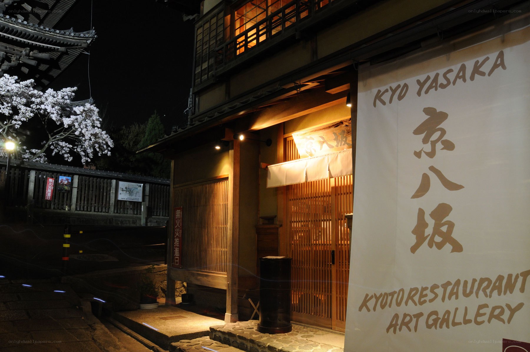 Kyoto restaurant at night
