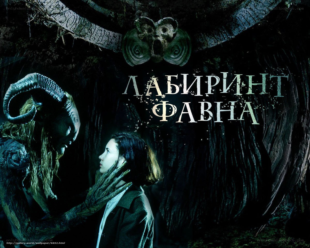 Labyrinth of Faun