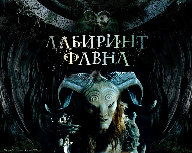 Labyrinth of Fawn