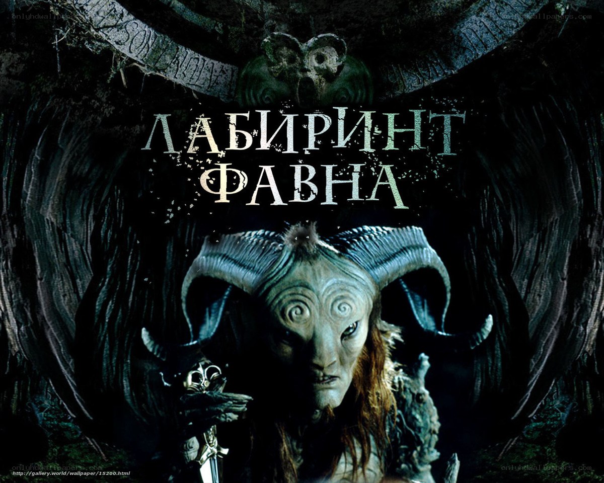 Labyrinth of Fawn