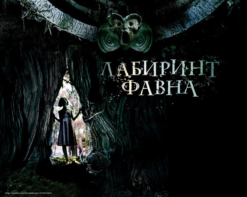 Labyrinth of Fawn