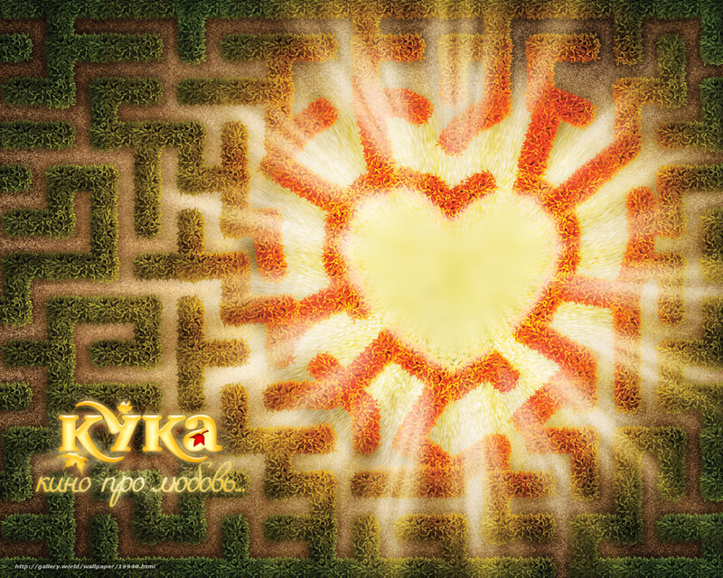 Labyrinth with heart-shaped sun