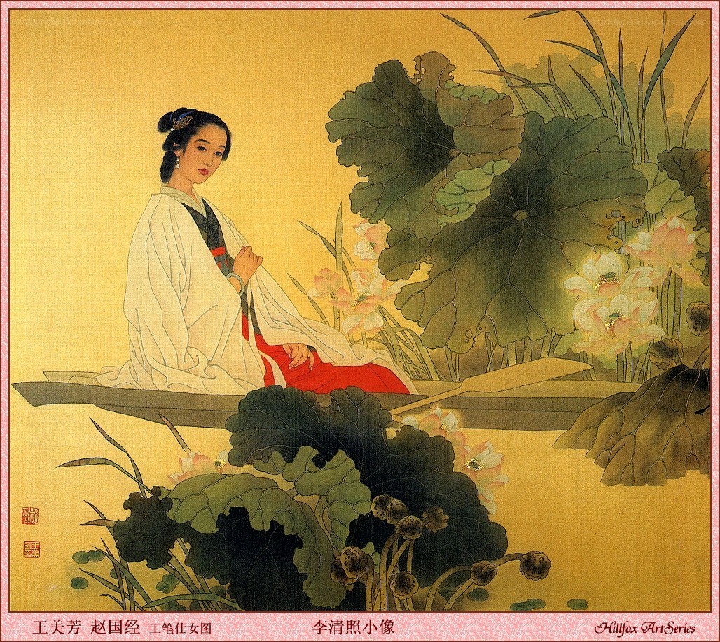 Lady in a Lotus Pond