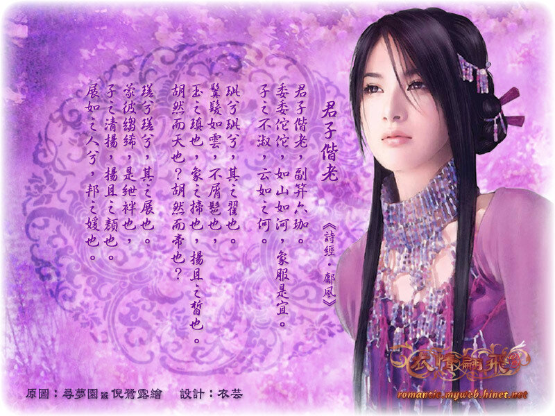 Lady in purple with poem