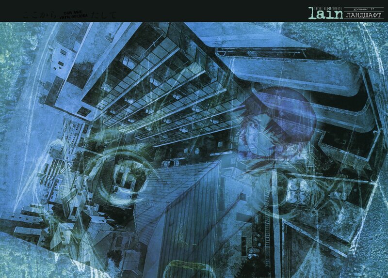 Lain anime cityscape artwork