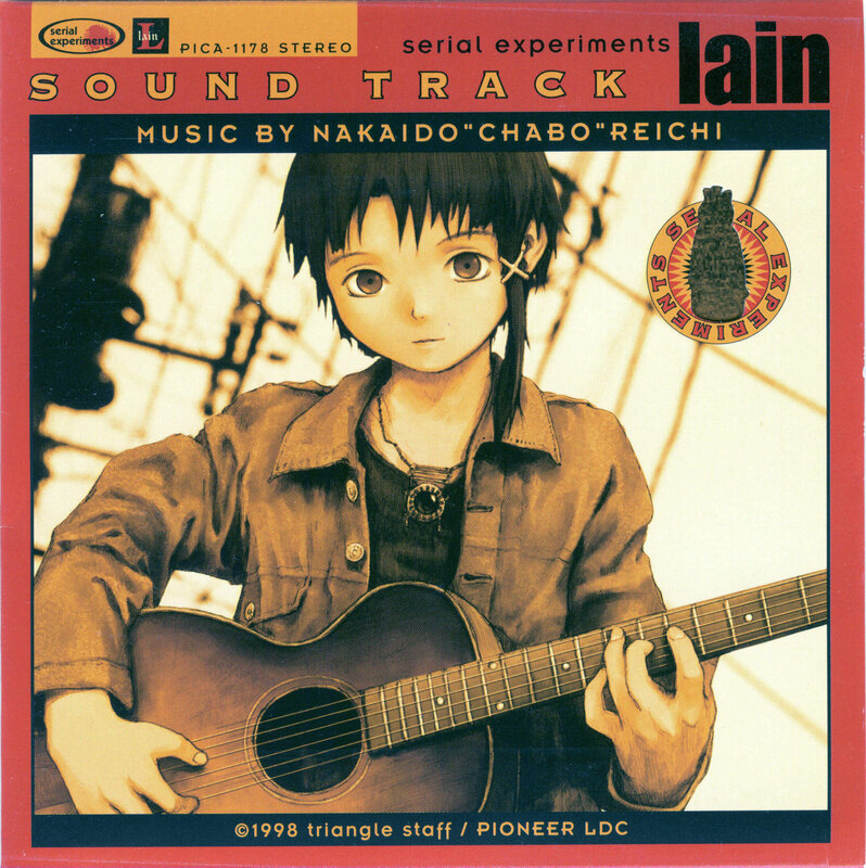 Lain soundtrack album cover