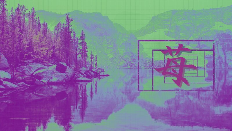 Lake with Mountains — Purple, Serene, Digital Art