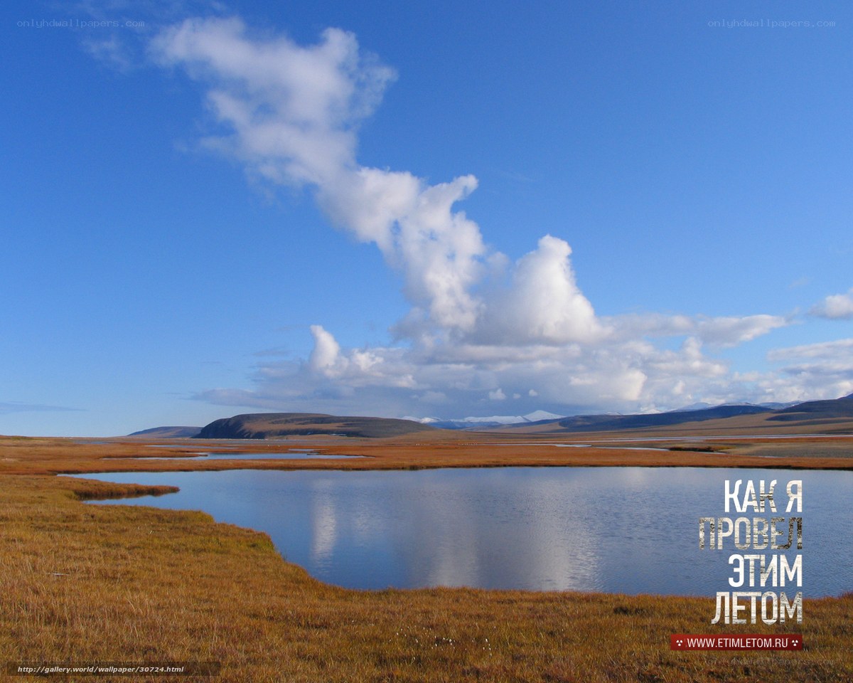 Lakes in the tundra
