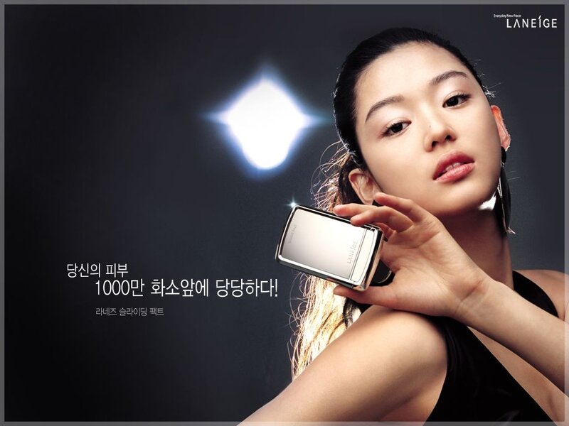Laneige beauty product ad