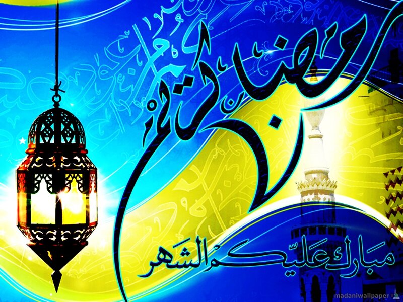 Lantern and Mosque