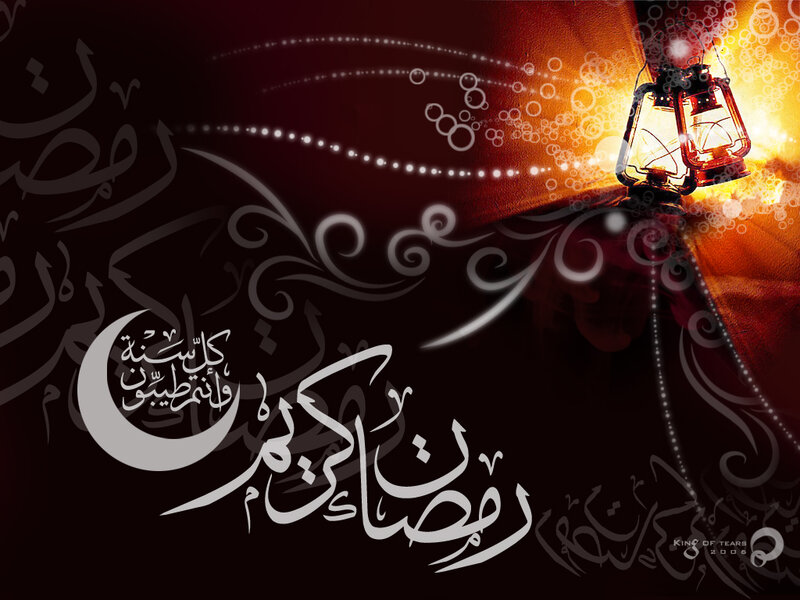 Lantern with Arabic Text — Black
