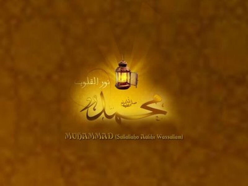 Lantern with Arabic Text