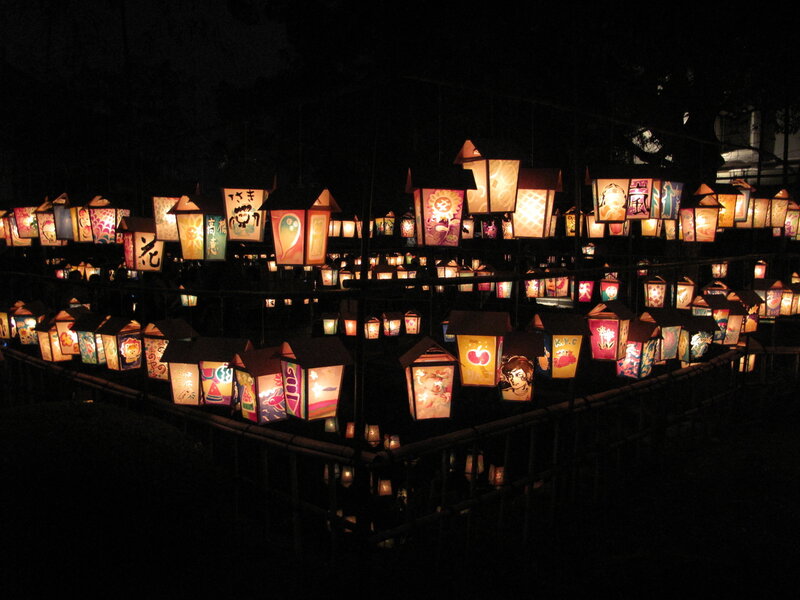 Lanterns at night festival